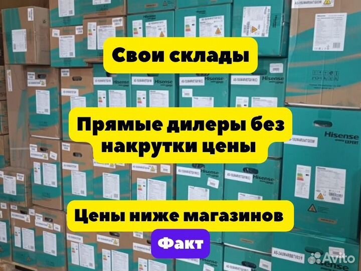 Кондиционеры и сплит системы доставка