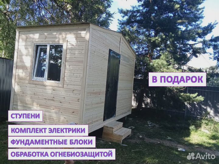 Каркасный хозблок