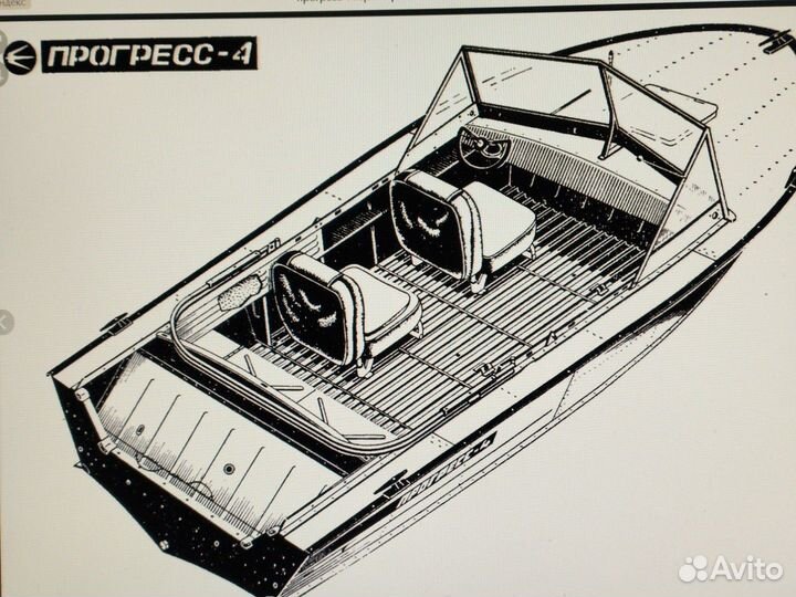 Прогресс 4 с мотором Сузуки 40