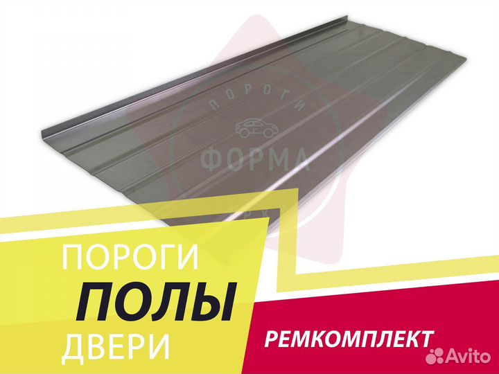 Ремкомплект пола Honda Logo хэтчбек 5 дверей