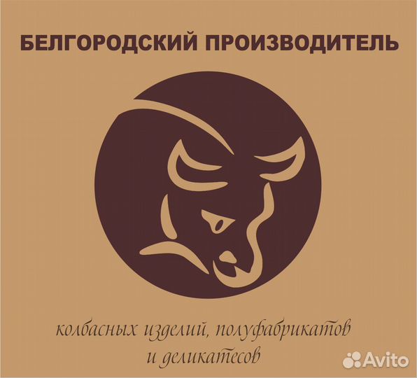 Жиловщик мяса