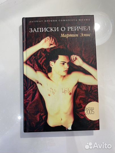 Книги для подростков