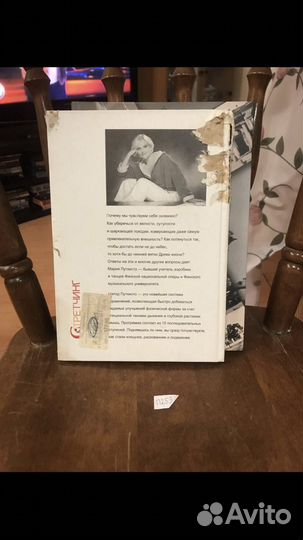 Путкисто Мария / Стретчинг