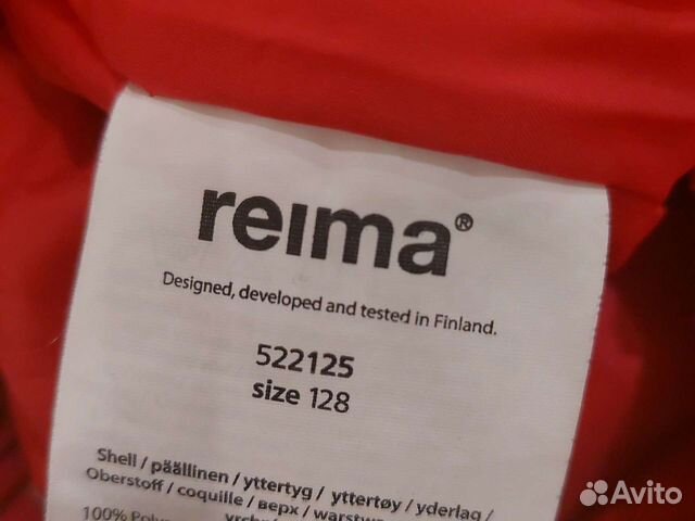 Зимние брюки reima