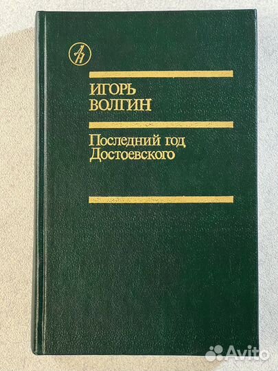 Библиотека 