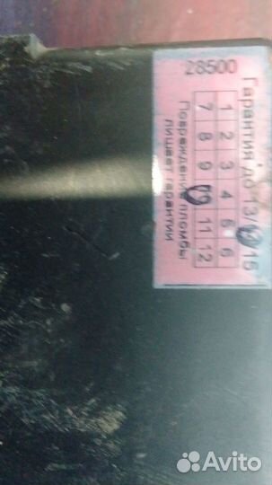 Блок управления Peugeot Boxer, II 2012