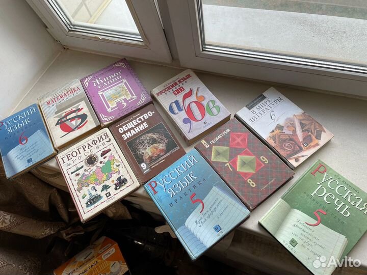 Учебники школьные
