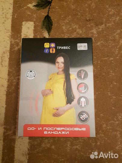 Бандаж