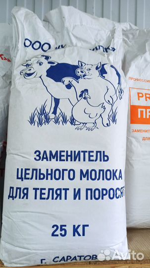 Зцм для телят и поросят