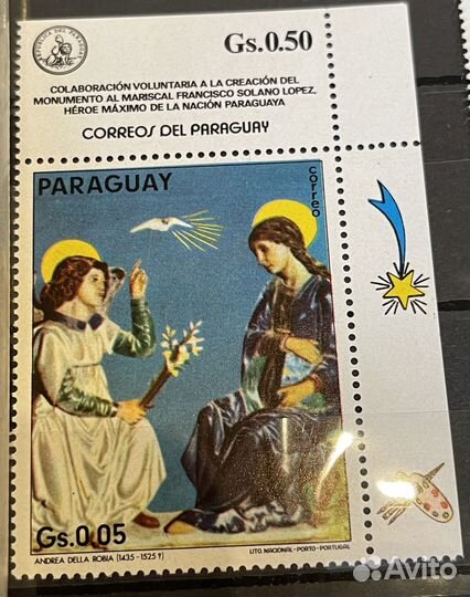 Коллеция марок живопись. Paraguay
