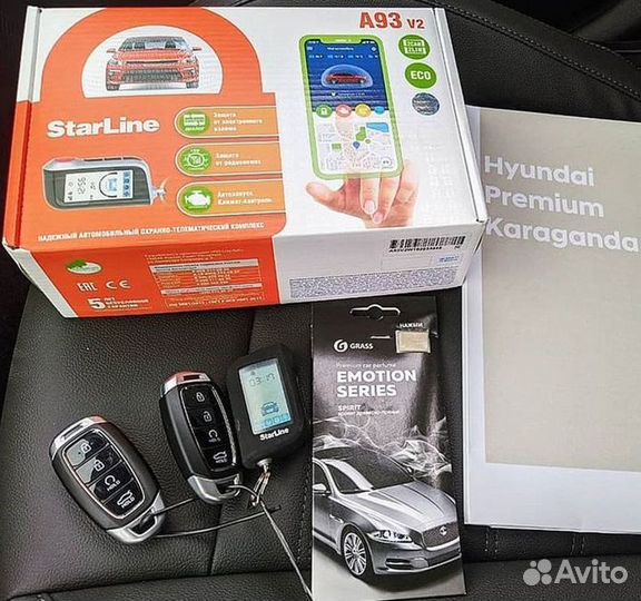 Сигнализация с автозапуском