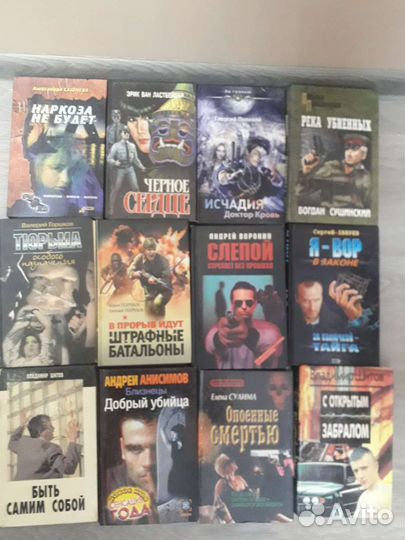 Книги