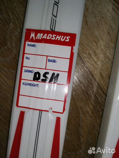 Беговые лыжи madshus redline