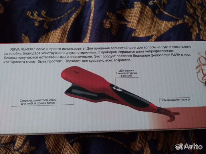 Утюжок для волн новый