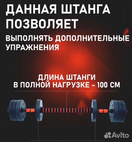 Гантели 2 по 9.5 кг. Плюс штанга. Новый комплект