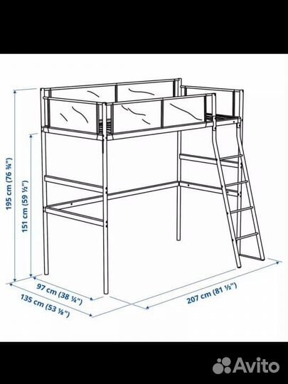 Двухъярусная кровать IKEA