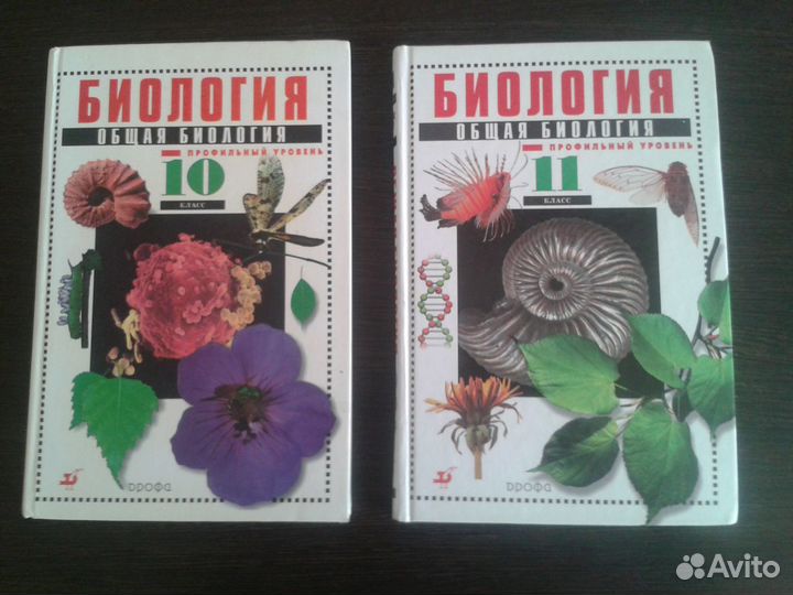 Учебники 3-11 класс