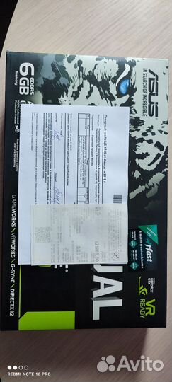 Видеокарта