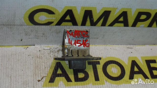 Резистор отопителя Daewoo Matiz 1997-2015