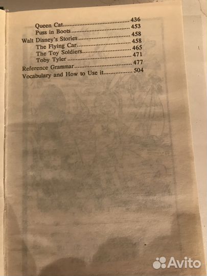 Учебники английского языка