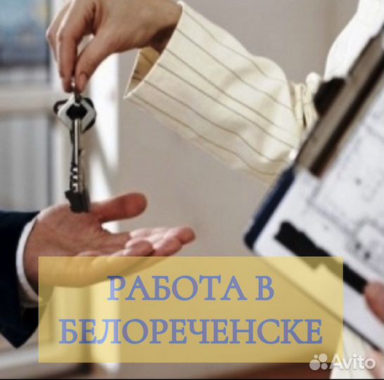Помощник руководителя