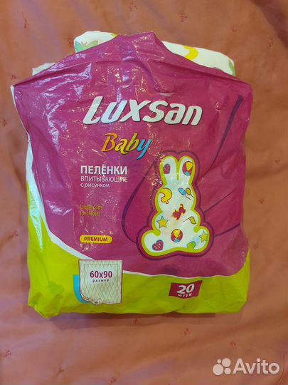 Пелёнки впитывающие Luxsan Baby 6090 см
