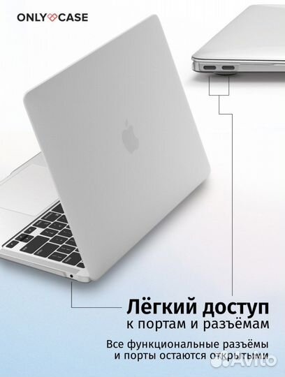 Чехол накладка для macbook air 13