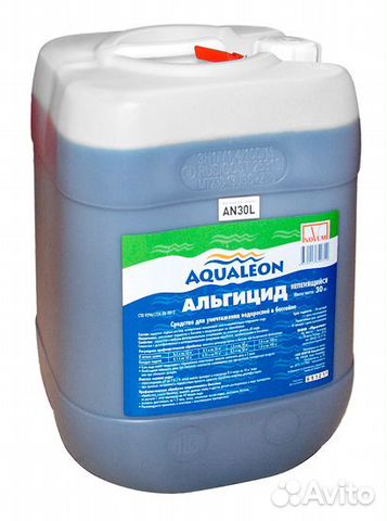 Химия для бассейнов Astral, hth, Aqualeon, Aquadoc купить в Краснодаре ...