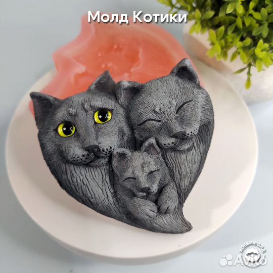 Молд силиконовый Котики