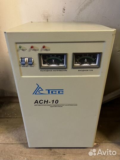 Стабилизатор напряжения 10 квт