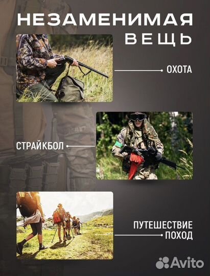 Пояс защитный