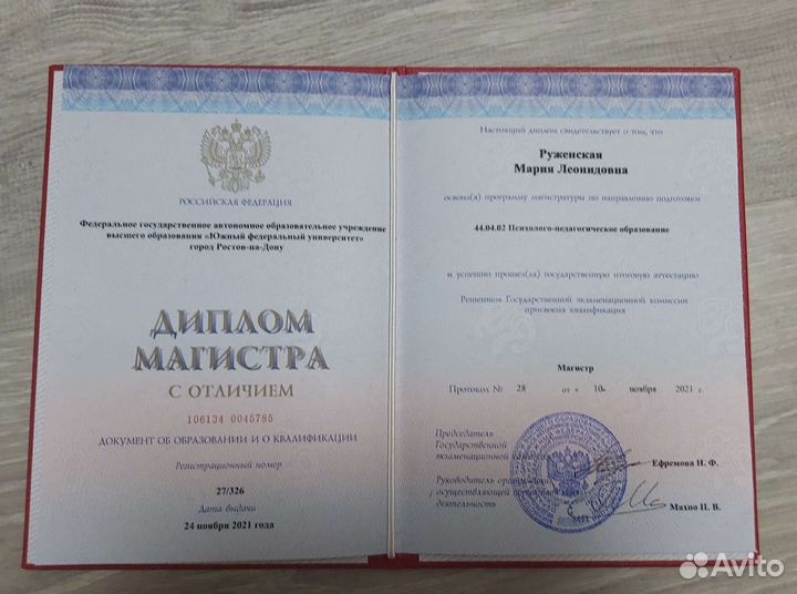 Репетитор русского языка онлайн огэ-2024 егэ-2024