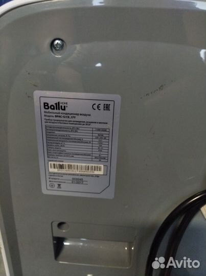 Мобильный кондиционер Ballu bpac - 12 CE 17Y