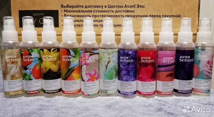 Спреи для тела