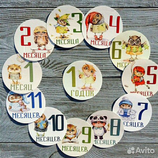 Наклейки для фотосессии