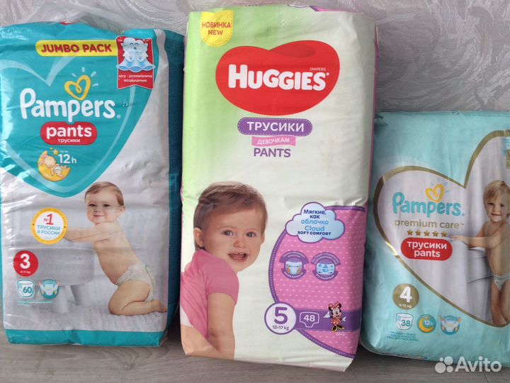 Pampers/Huggies подгузники трусики 3,4,5