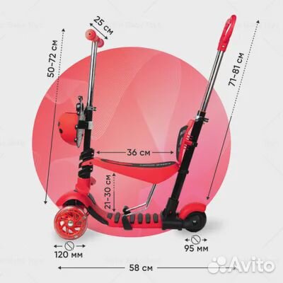 Самокат трансформер божья коровка