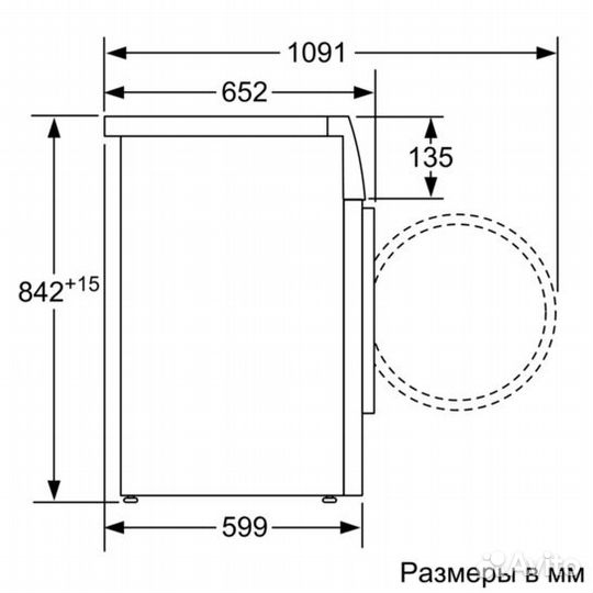 Сушильная машина siemens WT45RV20OE