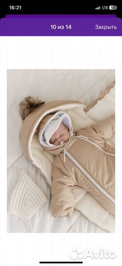 Конверт на выписку зимний