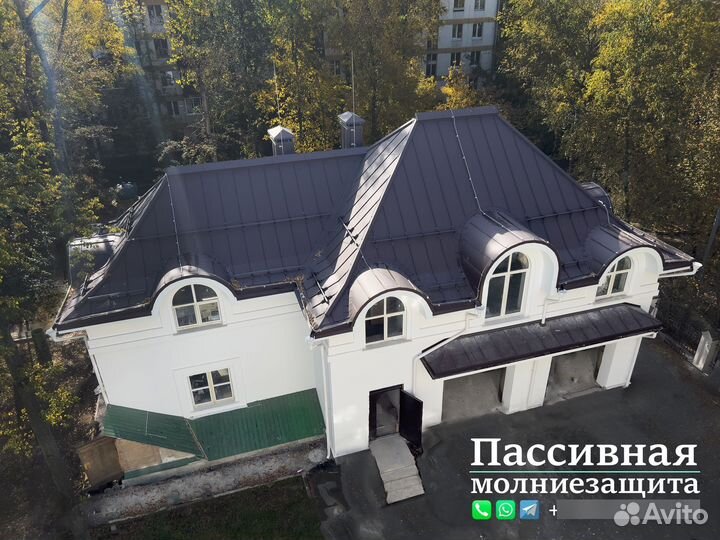 Монтаж молниезащиты и заземления под ключ