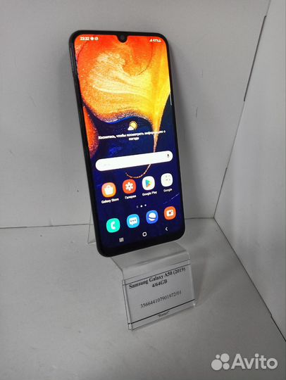 Samsung Galaxy A50, 4/64 ГБ