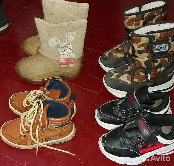Обувь для мальчика