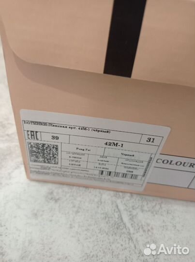 Зимняя обувь угги