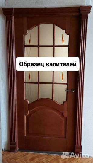 Дверь межкомнатная глухая