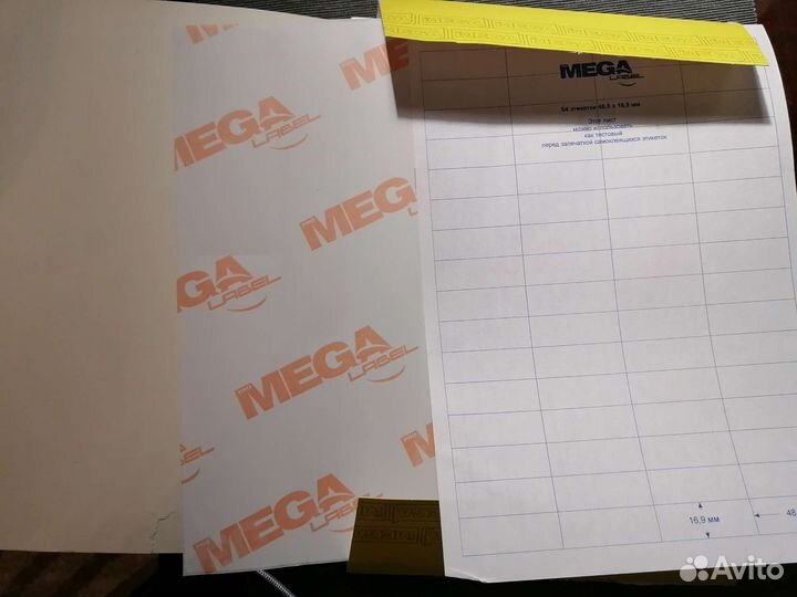 Самоклеящиеся этикетки и бумага для ксерокса