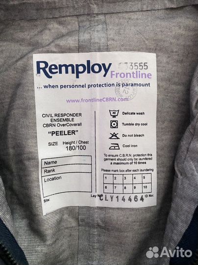 Британский полицейский комбинезон, Remploy