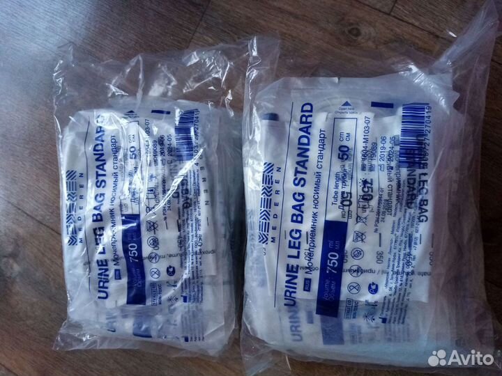 Мочеприёмники на 750мл