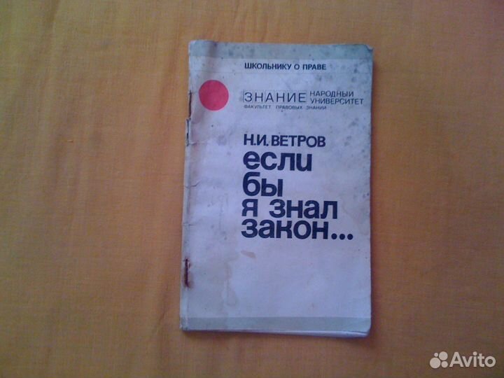 Разные книги