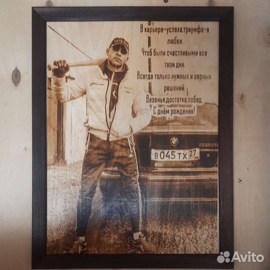 Выжигание картин