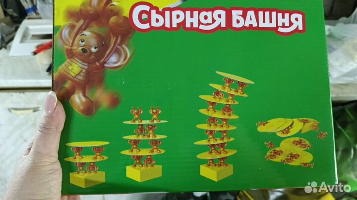 Настольная игра